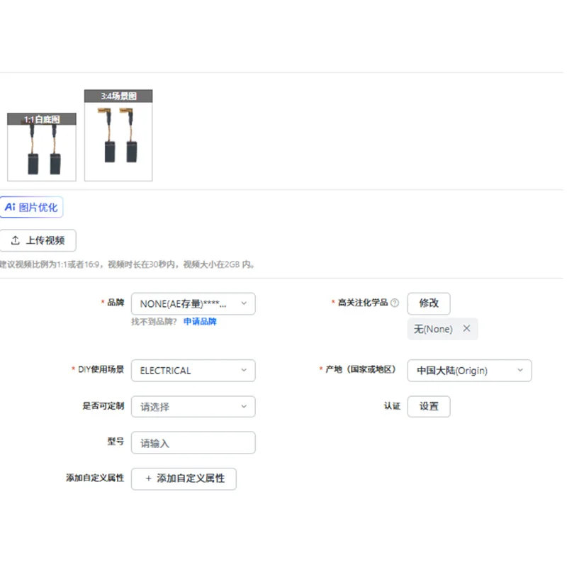 

2 шт. DEWALT = угольные щетки для DWE4050 DWE4887N GRINDER N183725 NA160502 с проводами и пружинами, электроинструменты