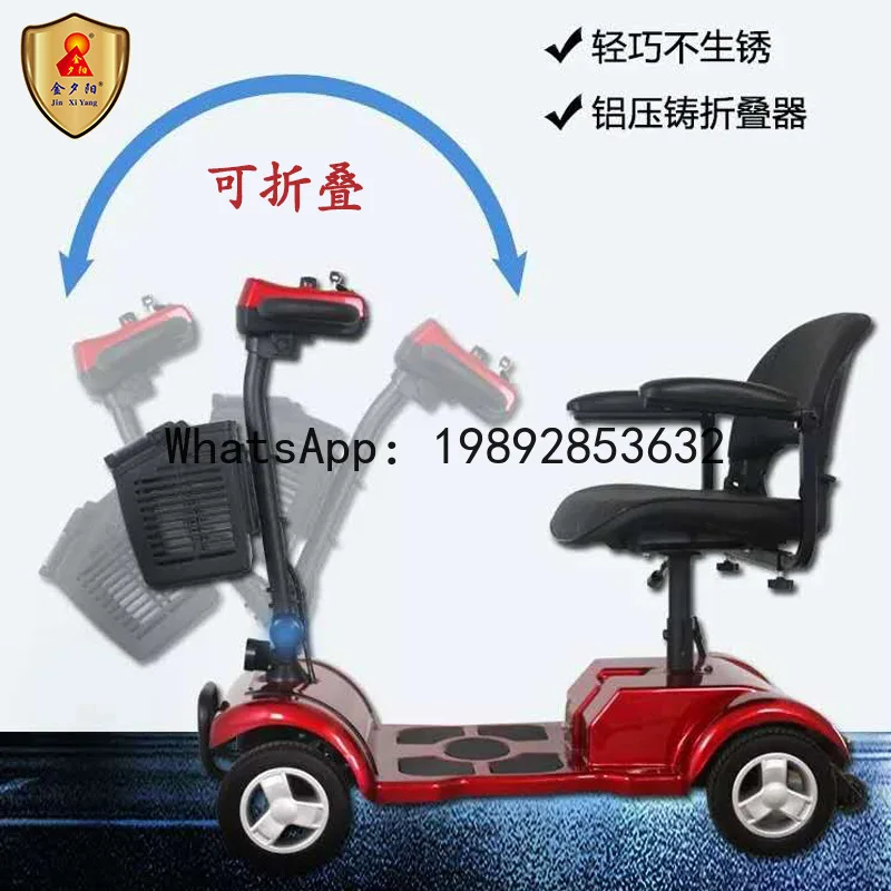 

Электрический четырехколесный автомобиль XL 4-10 для взрослых, пожилых людей, отдыха, путешествий, поездок домой и по магазинам, складной, на аккумуляторе.