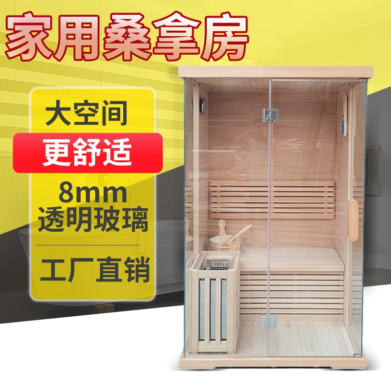 Household single double sauna room wet steam room commercial Finnish bath far infrared light wave room customized