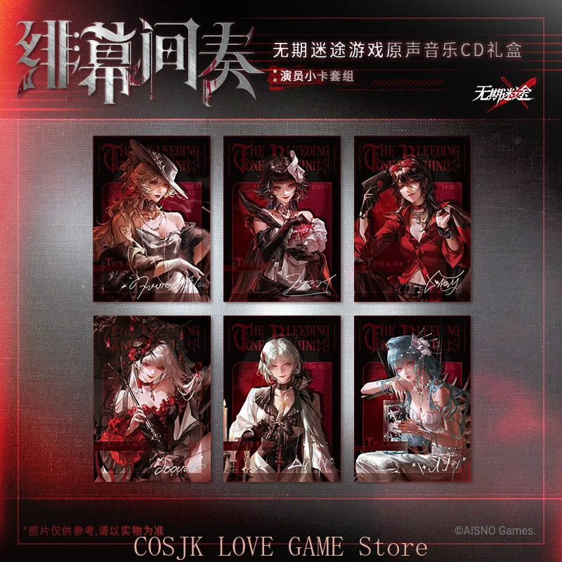 

Official Anime Path to Nowhere Cosplay Souvenir Lstub Badge Brooch Small Card Sets Flash Card CD Gift Box Sets Xmas Gift