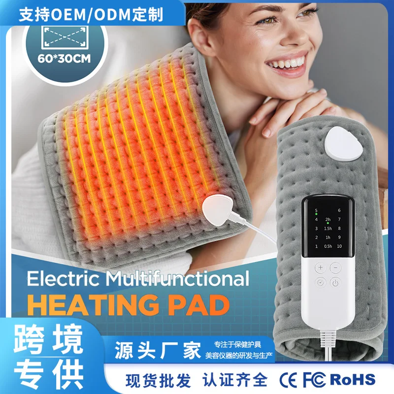 

Manufacturers cross-border hot-selling 10-speed temperature adjustment heating pad thermal physiotherapy electric blanket waist