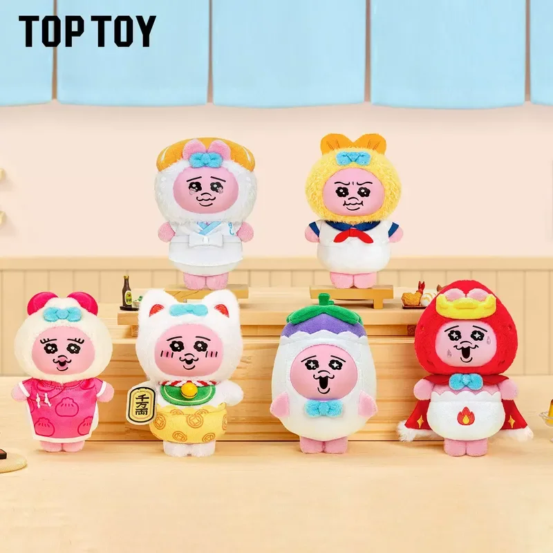 

Original Pants Rabbit Blind Box Wonderful Cuisine Restaurant Opanchuusagi Doll Pants Rabbit Collectibles Surrounding Toys Gifts