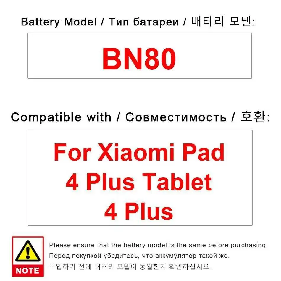 

For Xiaomi Pad 4 Plus Tablet Battery 8420Mah High Performance BN80