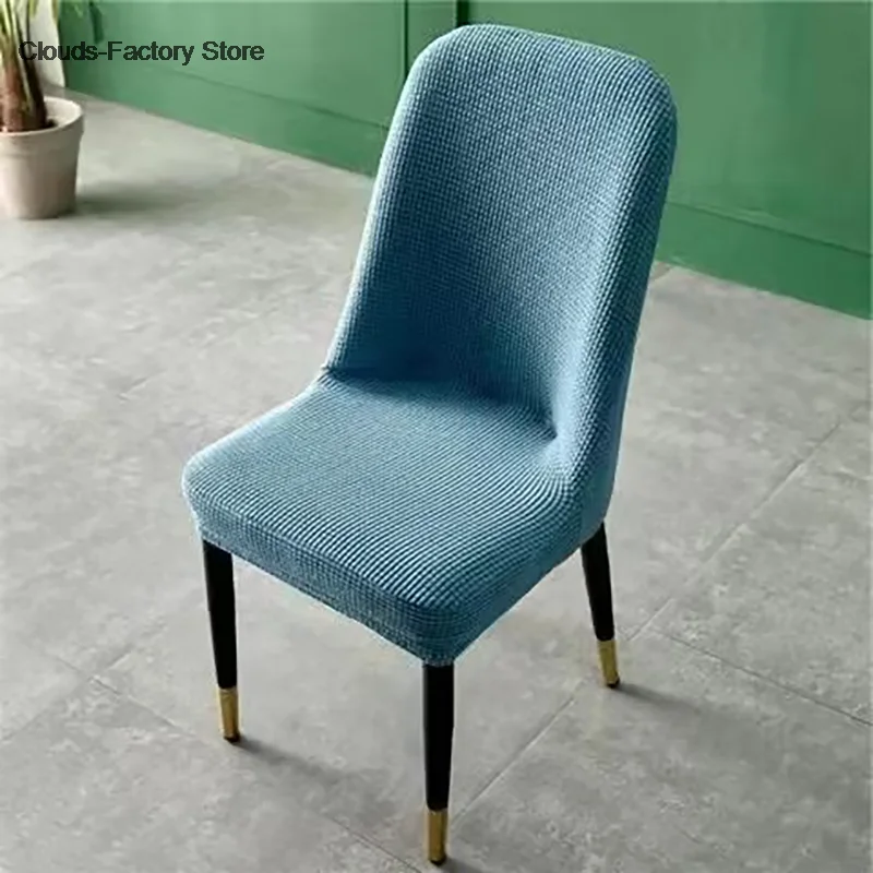 1pc Curved Low Back Chair Cover Sloping Arm Chair Cover Big Size Modern Dining Room Chair Covers Seat Covers For Hotel Kitchen