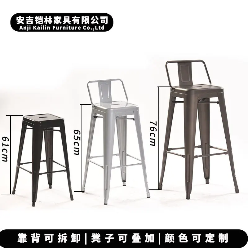 

Spot iron art high stool, bar counter chair, milk tea shop chair, restaurant bar stool, iron sheet stool