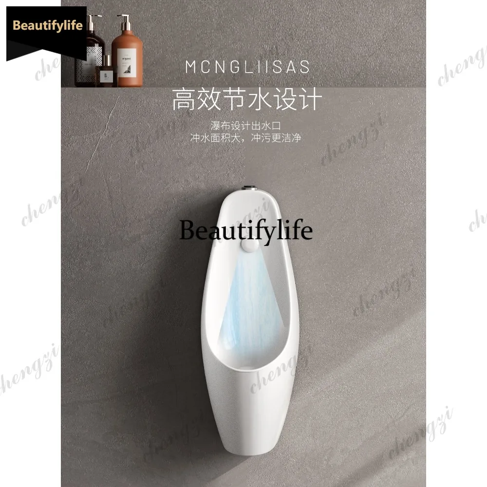 CC Ultra-narrow urinal with spray gun Wall-mounted urinal Men's splash-proof urinal Induction flush