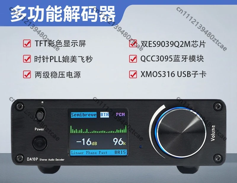 Dual USB Decoder Bluetooth 5.4 Wireless Audio Receiver Support High Resolution Fever Digital Converter