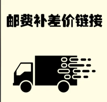 ZOCI Special link for postage compensation (please do not place an order at will)