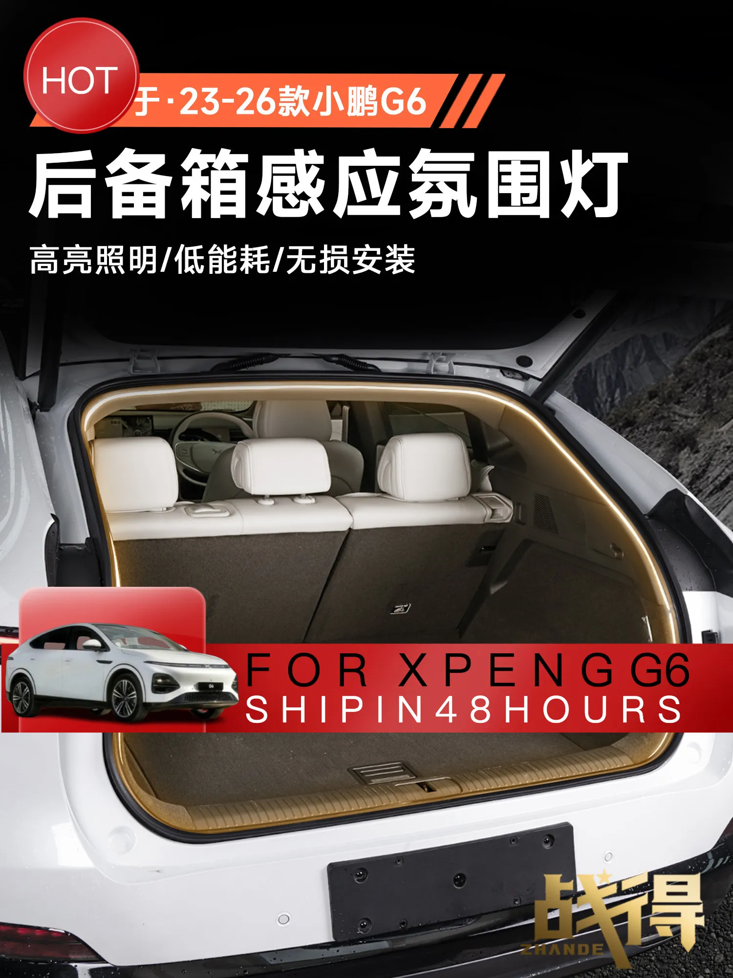 QIWN For 2023-2026 XPeng G6 Trunk Ambient Light LED Lighting Accessories Replacement Custom Fit Waterproof
