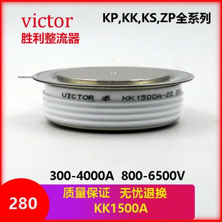 KK Series Thyristor Kk1500a 1600V Convex Crimping 500a-3000a