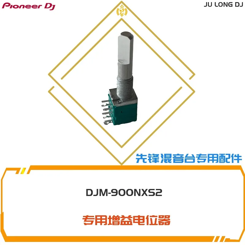 Pioneer Accessories DJM900SRT NXS2 Mixer 2000 Dedicated Gain Selector Gear, Effect, Potentiometer