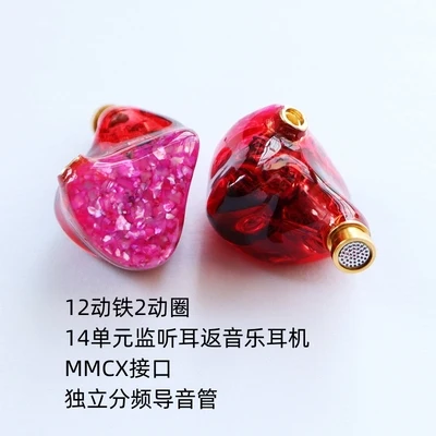 28 Dynamic iron static electric coil Lou's full frequency, high, medium, bass, independent 5-frequency monitoring earphone