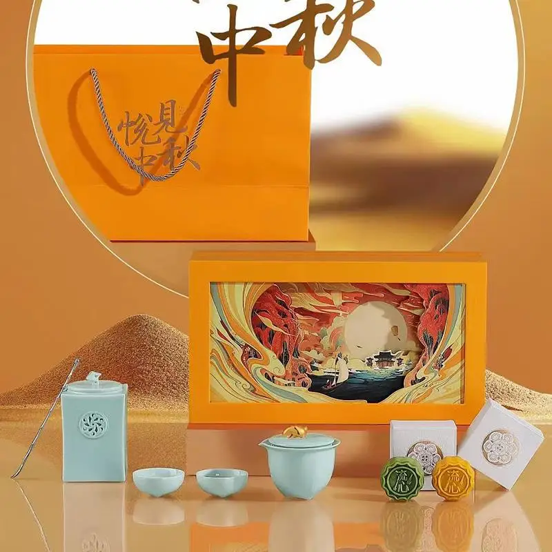 Mu Yan Creative Yue Jian Mid-Autumn High-End Mooncake Gift Tea Set, Quick Service One Pot Two Cups