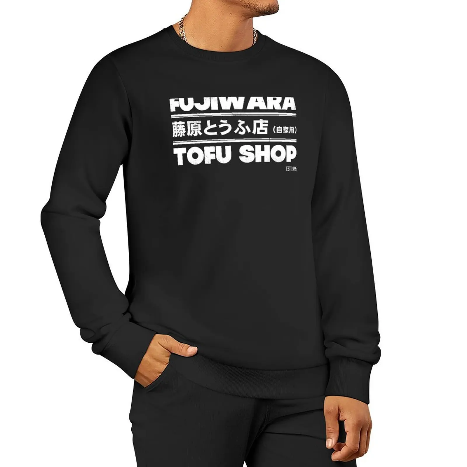 

Initial D - Fujiwara Tofu Shop Tee (White) Sweatshirt korean clothes winter clothes men's sweatshirts