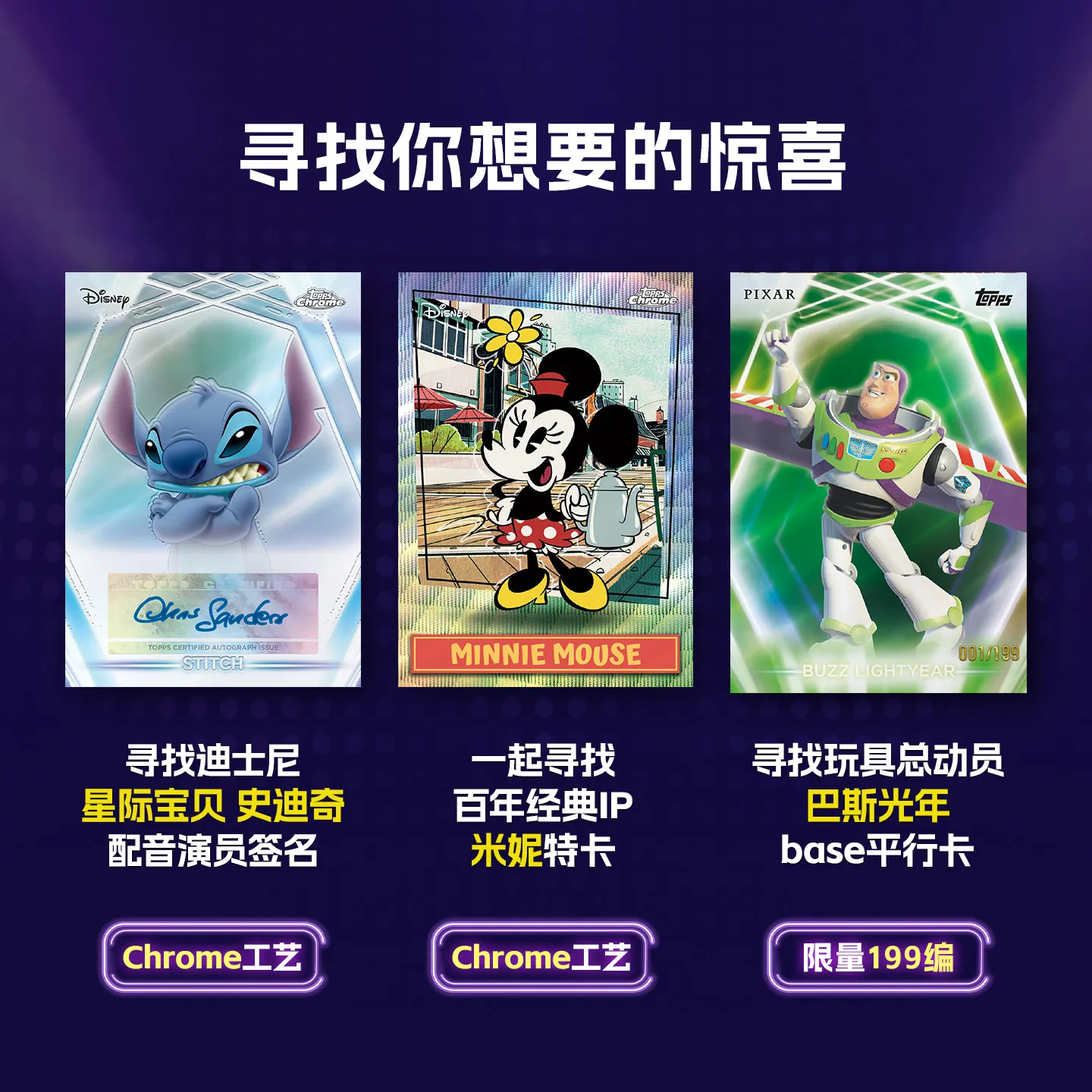 2026 Topps Disney Neon Collectible Cards Hobby/Mega/Value Box – Official Genuine Trading Cards Game Blind Box Mickey Mouse Gifts