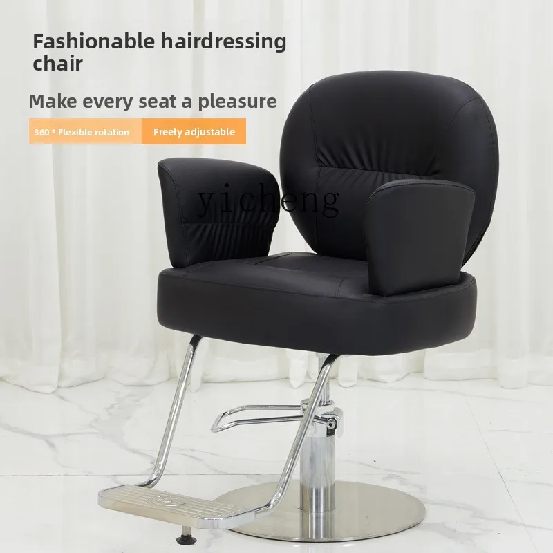 Hair Salon Chair Stylish and Simple Hair Salon Special Hair Care Perm and Dyeing Chair Head Care