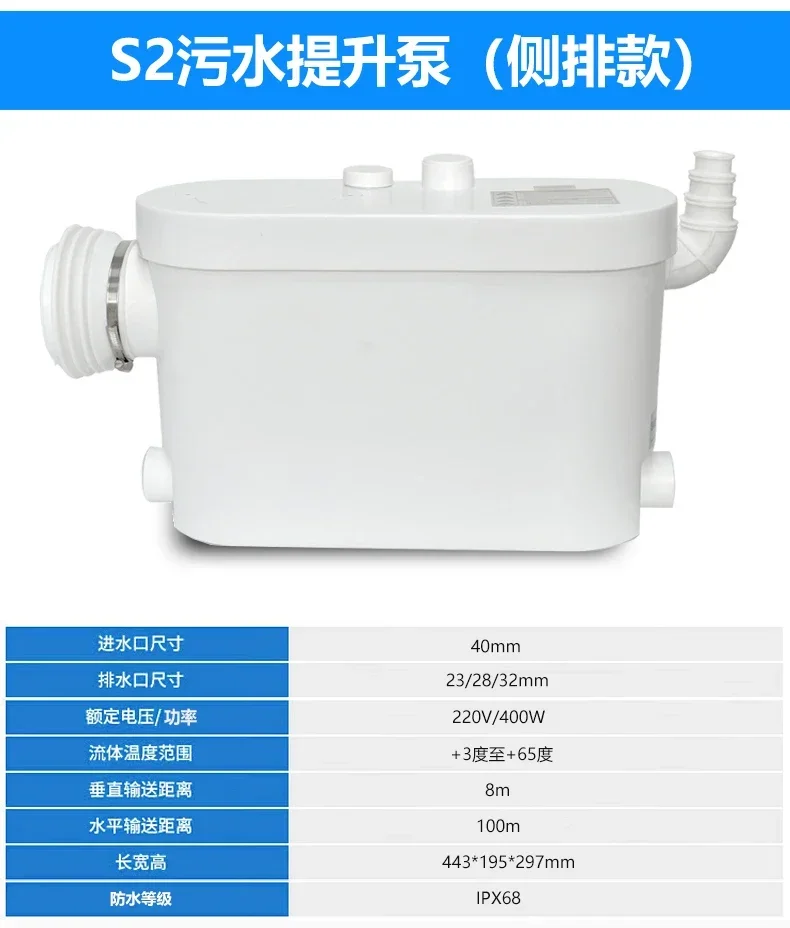 Fully Automatic Household Drain Lift Pump