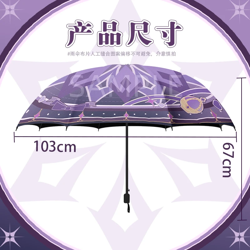 Anime Girl Akemi Zones ura Thème Cosplay Parapluie Pliant Portable, Soleil, Pluie, Dessin Animé, Cadeaux