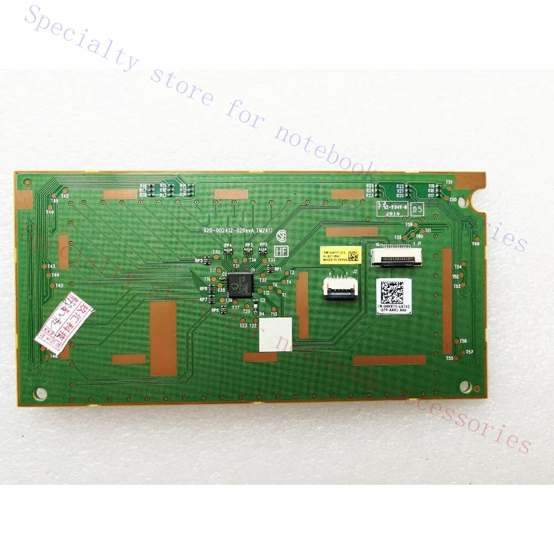 R+ is suitable for Dell Alienware M17X R5 M14X M18X R3 touchpad 0HKX75 HKX75