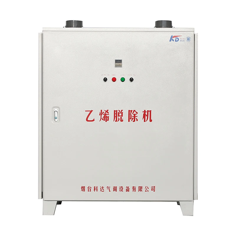 Ethylene Scrubber Machine for Durian/Lychee Fruit Ripening Inhibition & Shelf Life Extension in CA Cold Storage | CAKFD