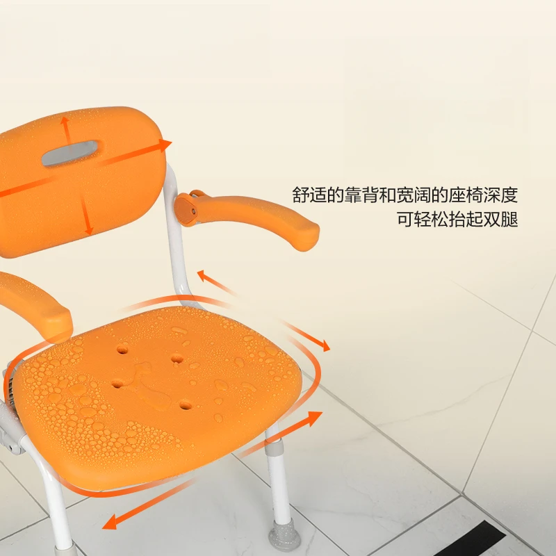 

Shower stool for the elderly for bathing, non-slip folding toilet for pregnant women, bath chair for bathing