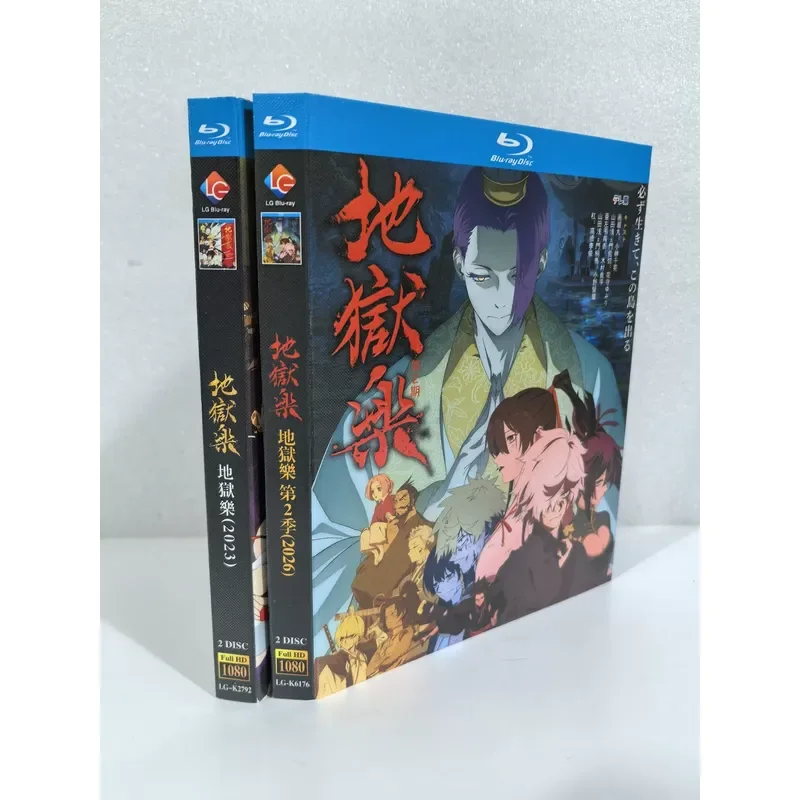 Blu-ray Inferno Season 1-2 Set