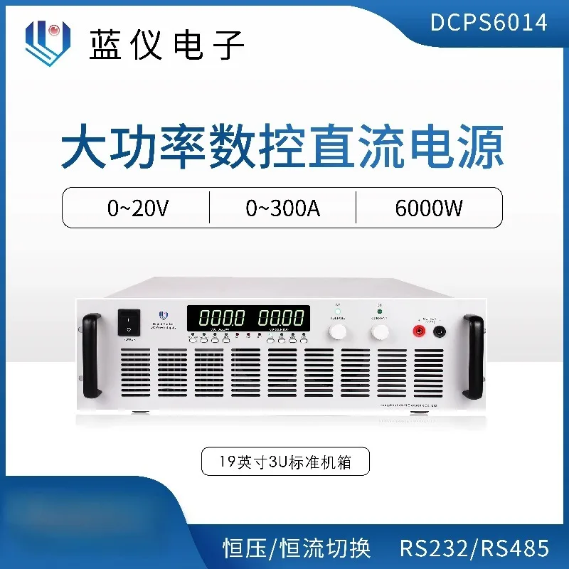 6000W CNC DC stabilized power supply, programmable communication, constant current adjustable, programmable