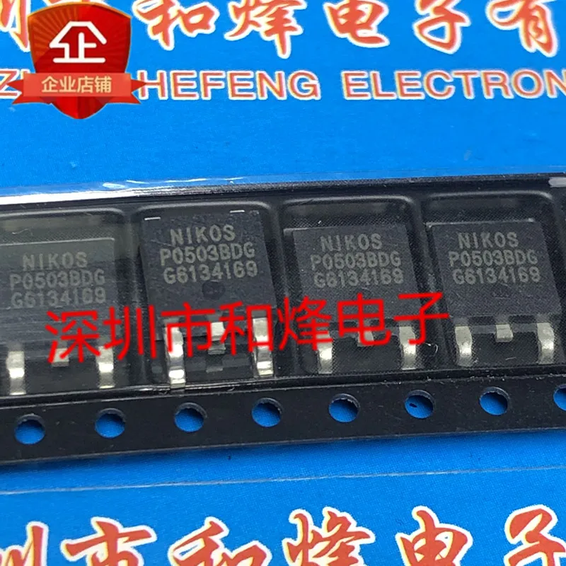 5 pieces P0503BDG   TO-252 30V 70A