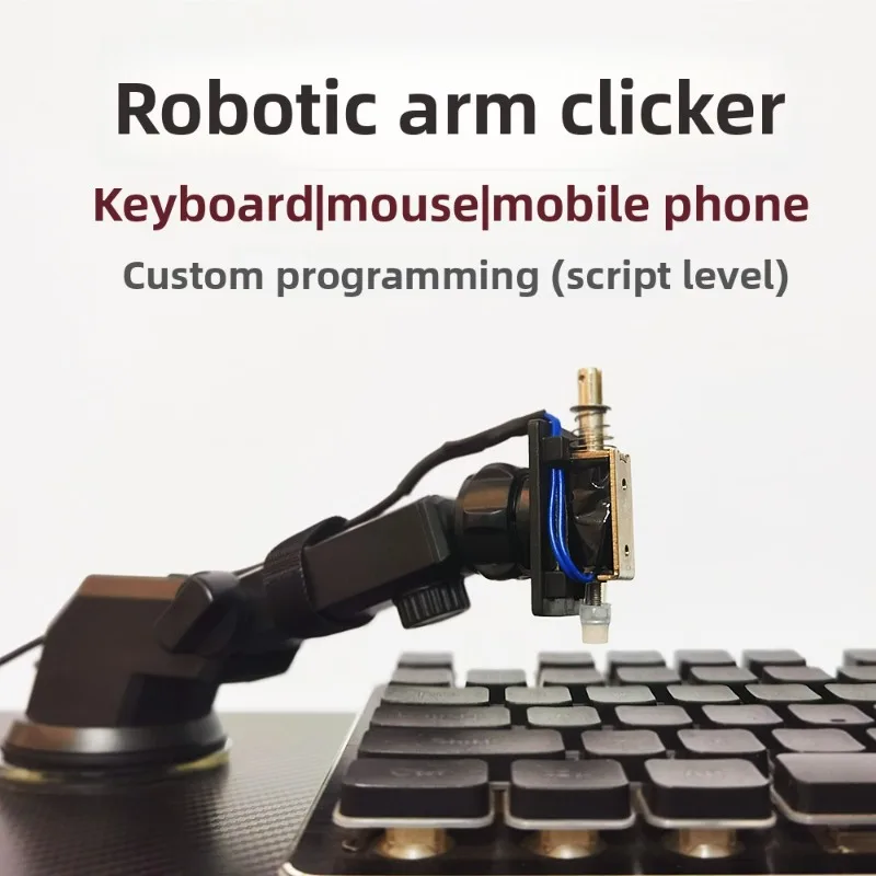 Physical keyboard auto-clicker computer game physical on-hook automatic key tool mouse button connector