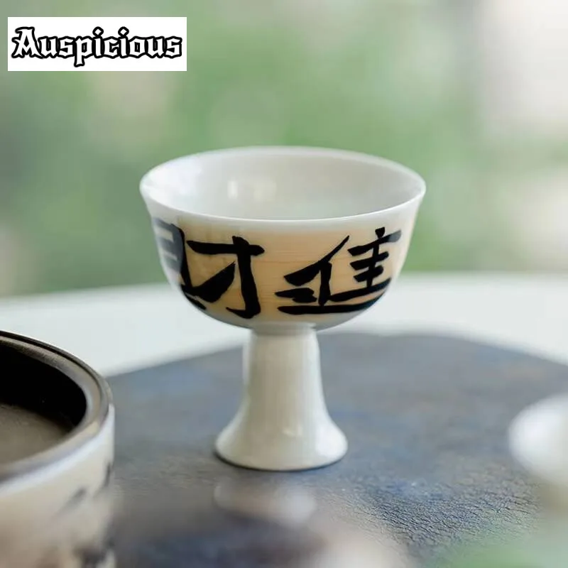 70ml Boutique Pure Handwriting Fortune Ceramic High Foot Cup White Porcelain Single Tea Cup Kung Fu Tea Cup Master Cup Drinkware