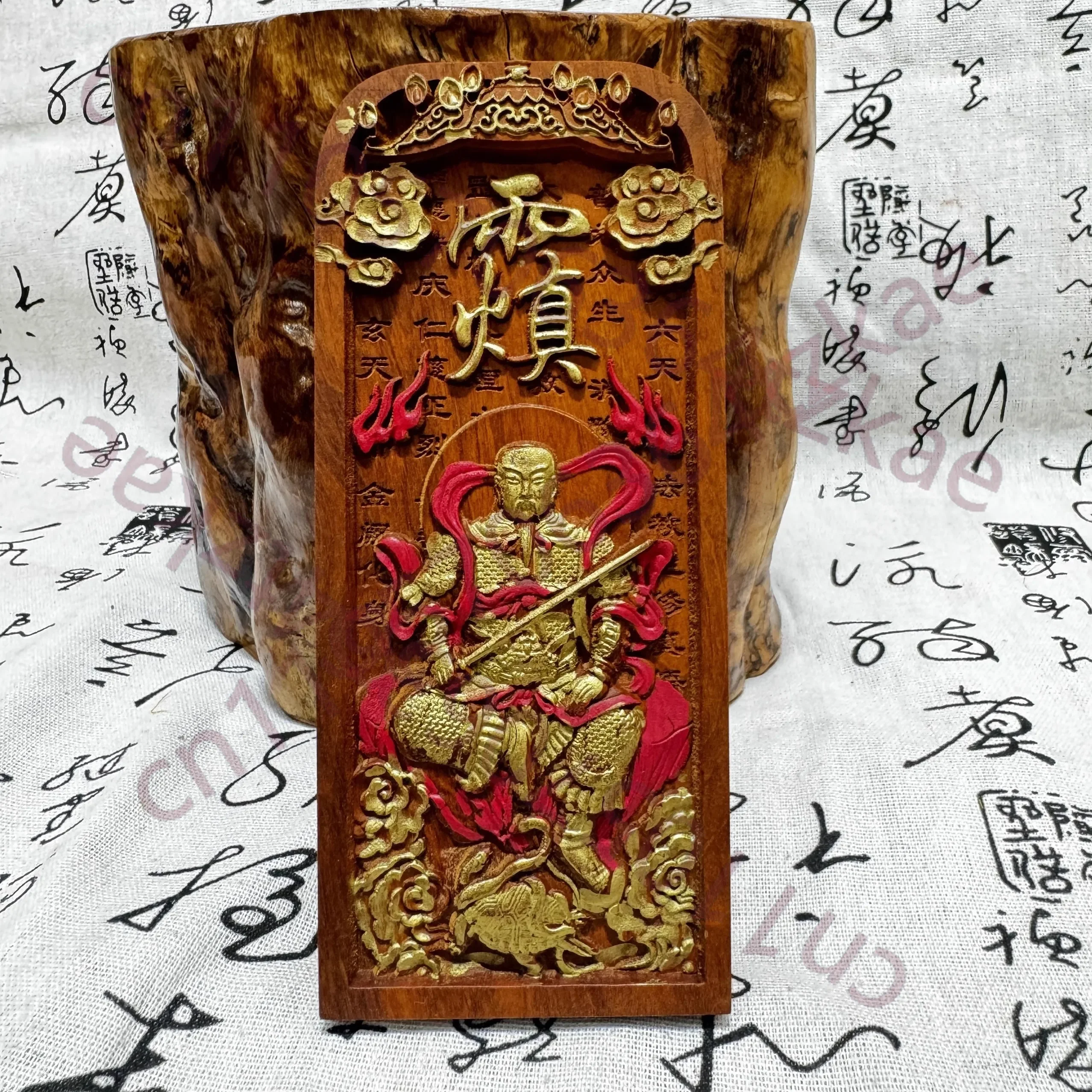 Natural lightning strike on jujube wood, handmade depiction of Xuantian Emperor token, Taoist cultural handicraft