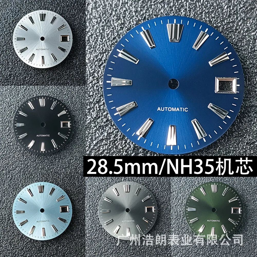 Modified accessories log dial 28.5mm sun stripe nails are literally suitable for NH35 movement watch accessories