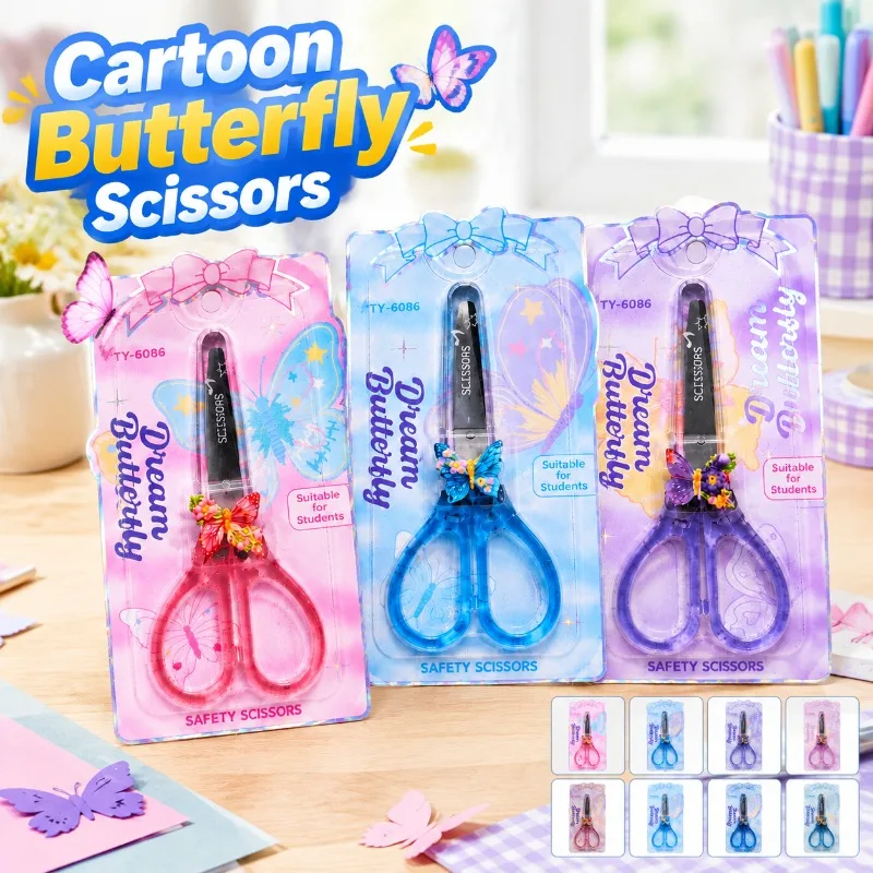 Cartoon Butterfly Scissors Portable Stainless Steel Craft Shears for Students Kids DIY Paper Cutting Home Office Journaling