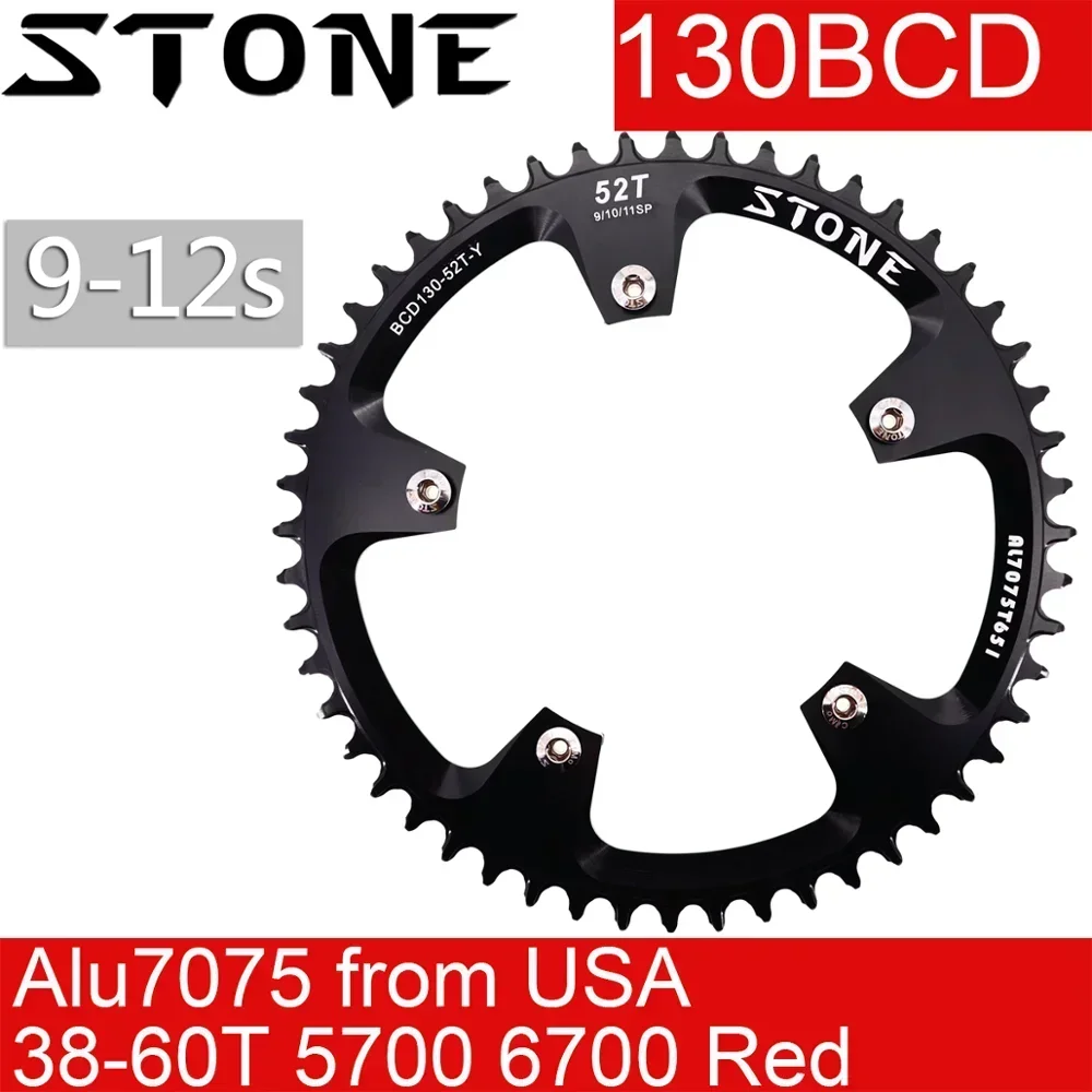 Stone Chainring 130 BCD for Shimano 5700 6700 Round 42t 44T 46 48 50 52 55 58T 60T Road Bike ChainWheel 130bcd for Sram Red