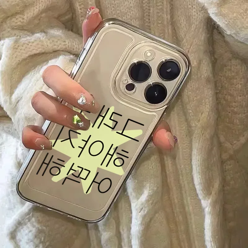 

Korea Cute Cat Words Phone Case For Samsung Galaxy S25 S23 S24 S22 Ultra Plus Shockproof Cover For Galaxy S24+ S23+ S25+ Shell