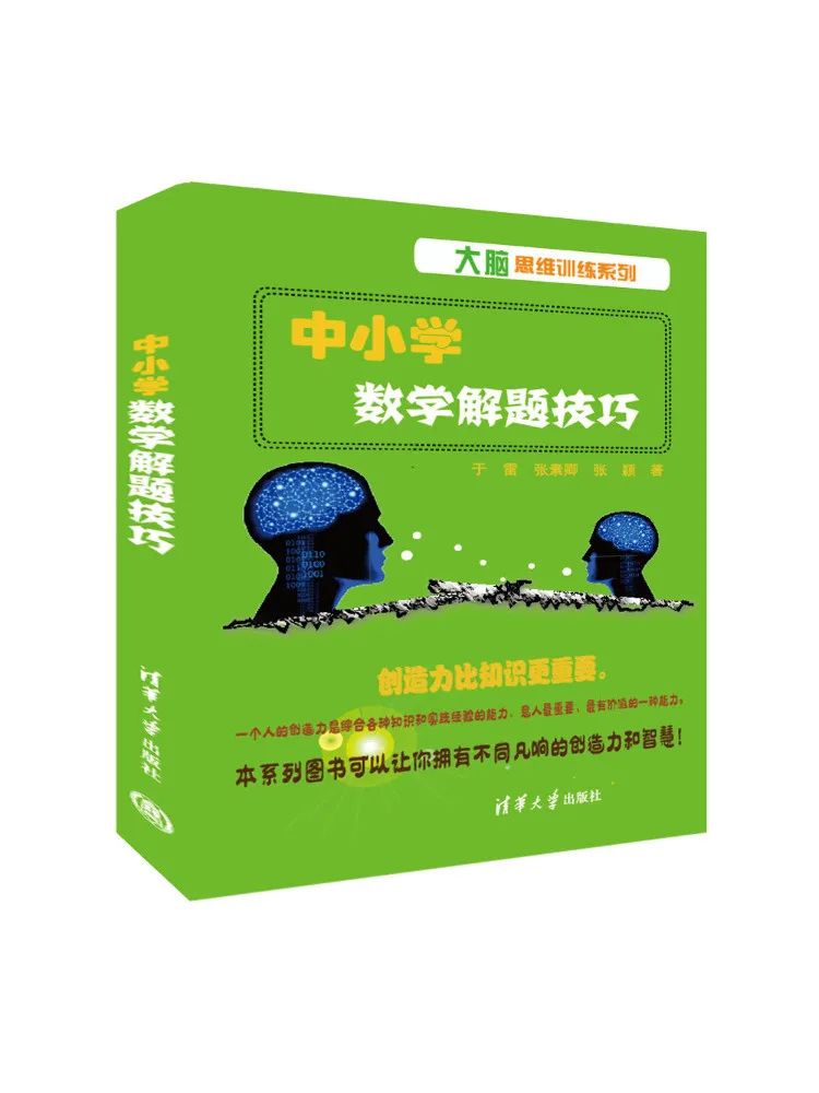 Livre - Winshare Techniques de résolution de problèmes mathématiques pour les écoles primaires et secondaires