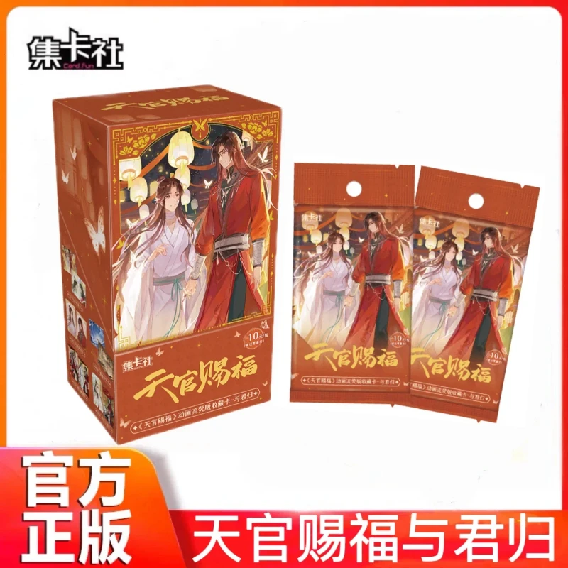 cartes-de-collection-jikashe-heaven-official-blessing-yu-jun-gui-liuying-version-xie-lian-hua-cheng-–-petites-cartes-authentiques-manhua