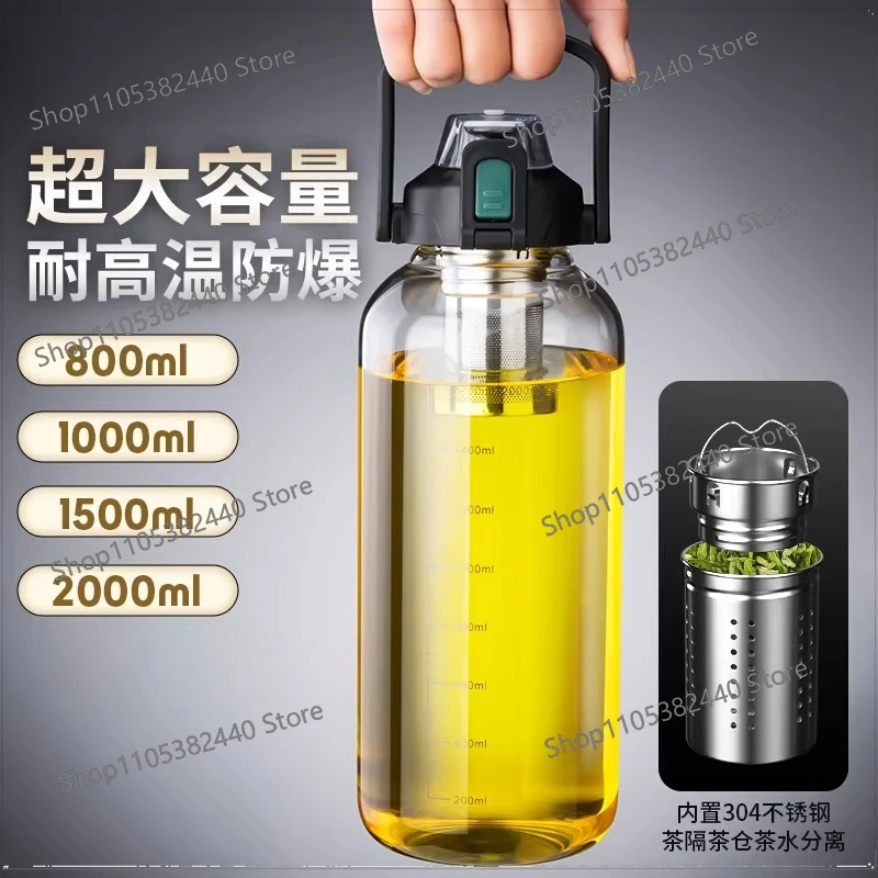 Large Capacity 800ml-2000ml Glass Water Bottles With Tea Strainer Travel Portable  Infuser Bottle For Sport Camping Drinkware