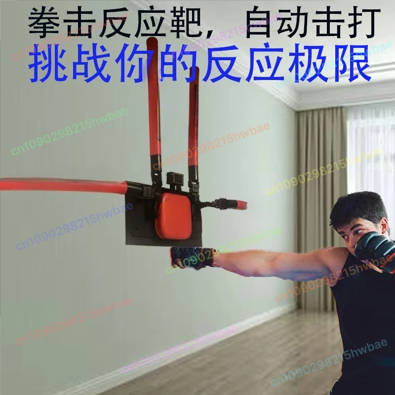 

electric boxing reaction target