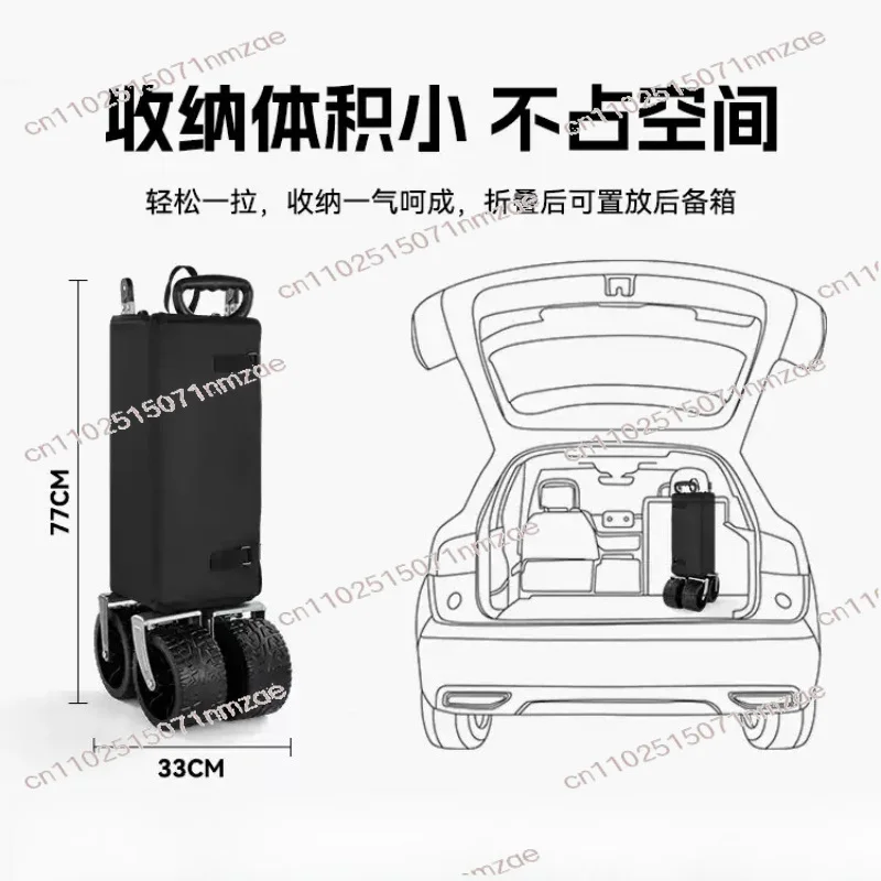 Trolley Storage Transport Outdoor Tools Electric Manned Camping Trolley Portable Folding Remote Controlled Automatic Robot