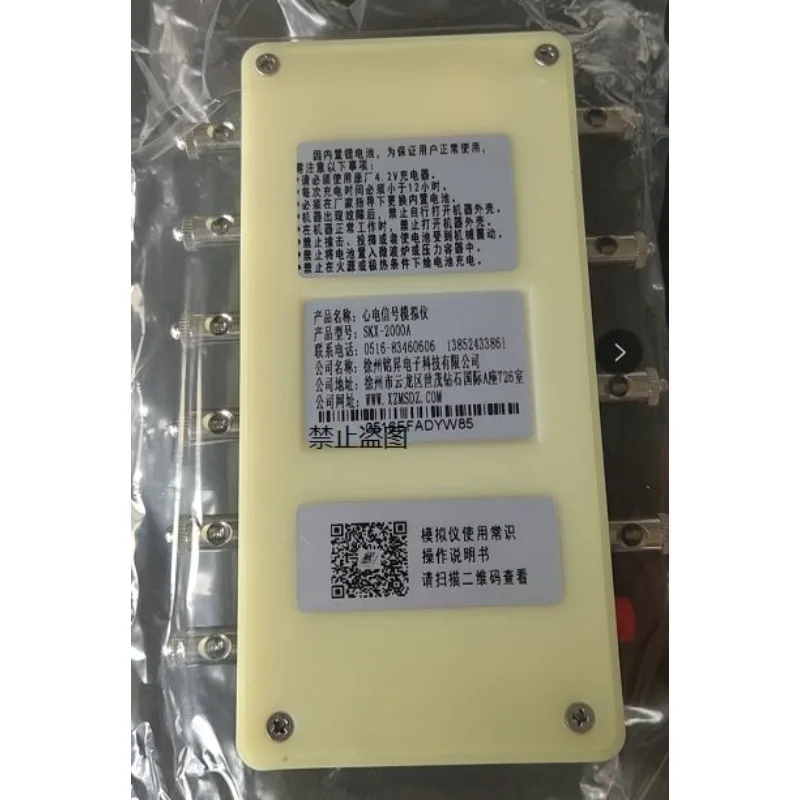 2000A ECG signal generator ECG emulator simulator