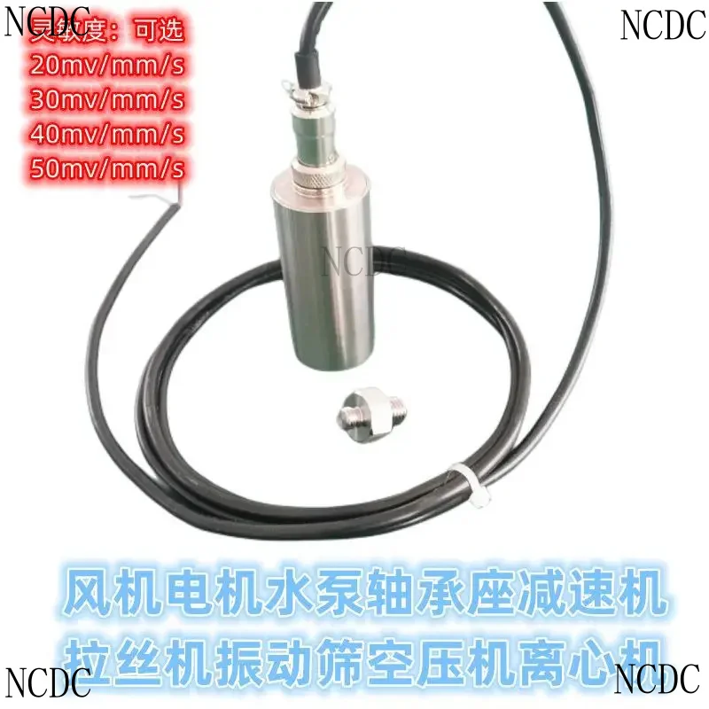 SZ-6 Vibration Speed Sensor Motor Fan Pump Bearing Compressor Centrifuge Probe