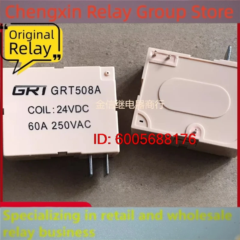 New 10pcs/lot GRT508A  24VDC 60A Magnetic holding relay