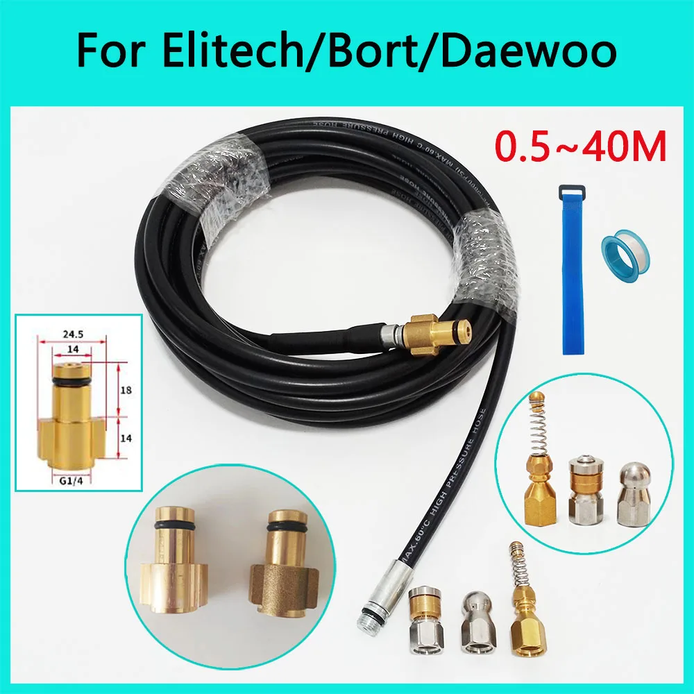 

Sewer Cleaning Hose 0.5~40M High-Pressure Cleaning Machine Hose Pressure Washer Nzzle Blockage Jet Washer Hose For Elitech/Bort