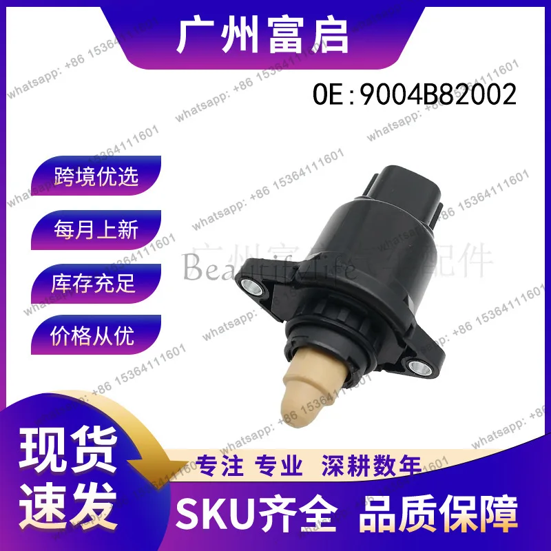 LD.9004B82002 Automotive Parts Idle Motor 13K801E23 High-Quality Parts