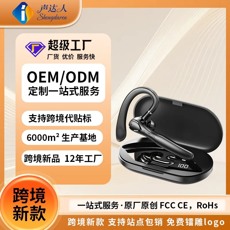 Noise reduction private mode tws bluetooth headset, ear-hanging ENC dual microphone noise reduction call touch digital display