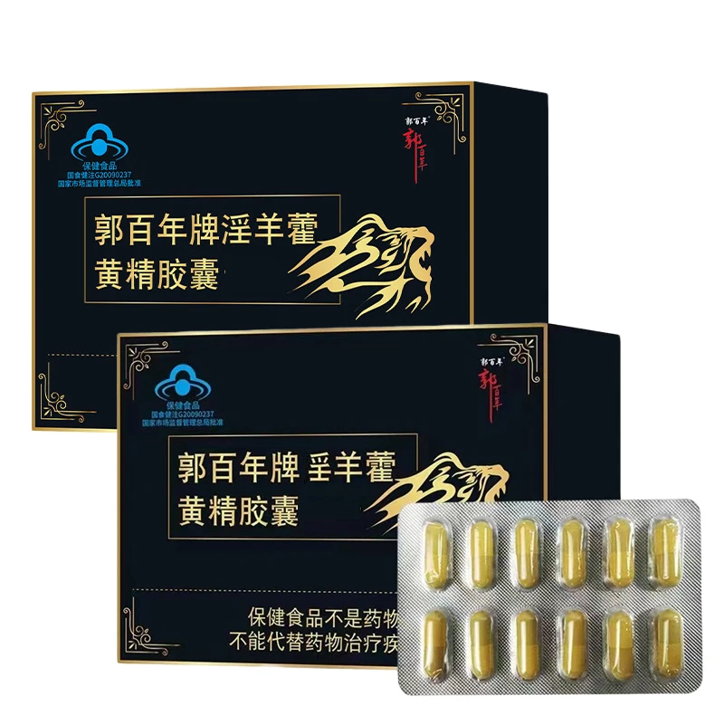 12-60Pcs Ginseng Epimedium Capsules Health Products Huangjing Yam Health Pills