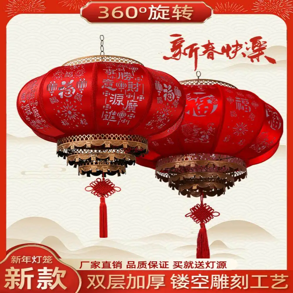 New Lantern 2026 Rotating Fu Character Red Lantern Pendant Balcony Outdoor Chinese New Year Red Lantern