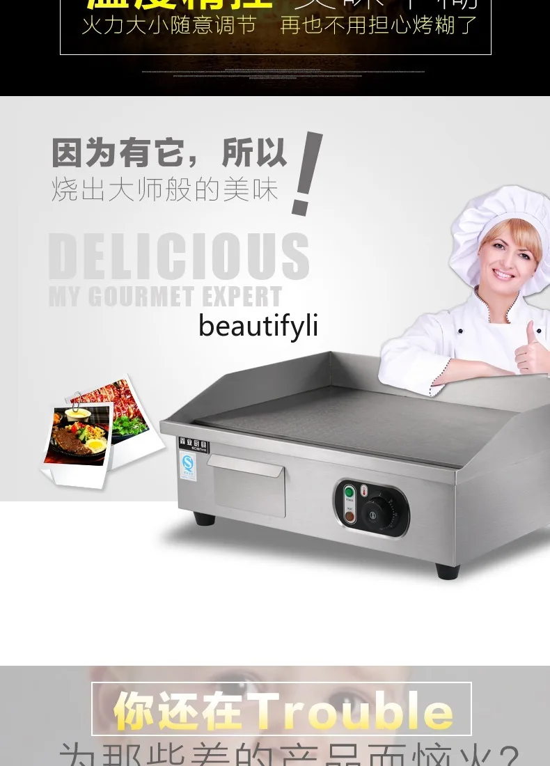 820 818 Commercial electric heating gas grill pancake machine squid desktop.