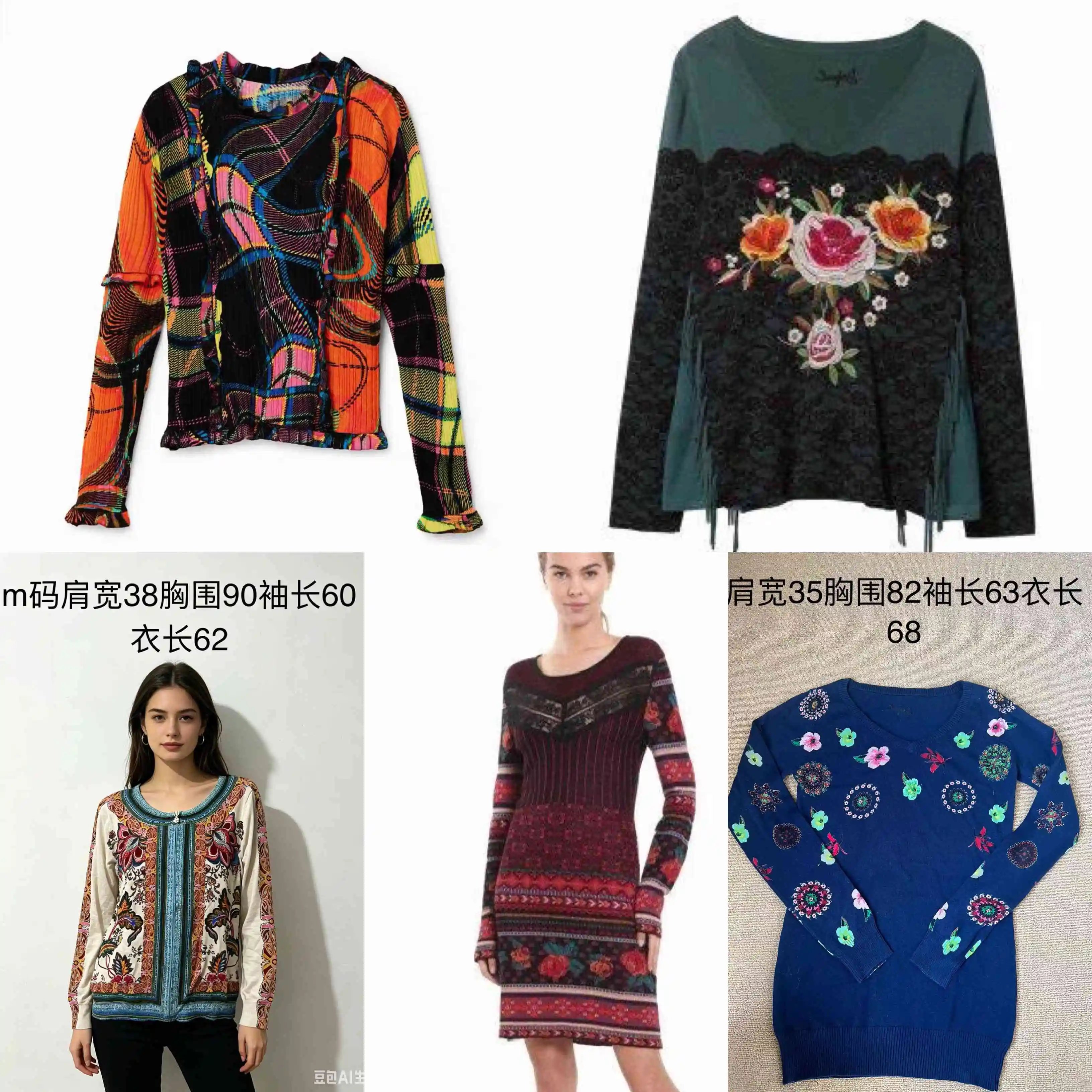 European, American, Spanish original single women's knitted sweater round neck elastic embroidery floral ethnic style top